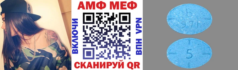 АМФЕТАМИН 97%  Новоуральск 