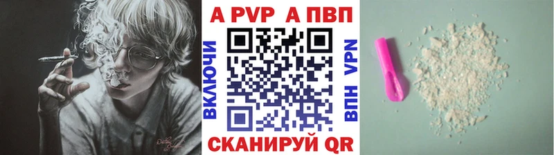 А ПВП Соль Новоуральск
