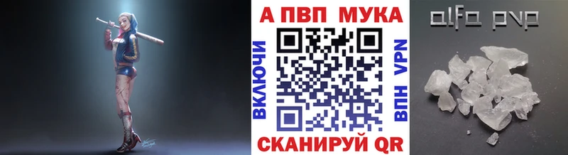 А ПВП крисы CK  Новоуральск 