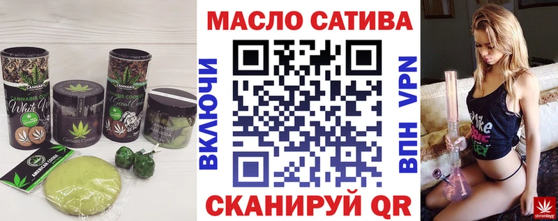 Еда ТГК конопля Новоуральск