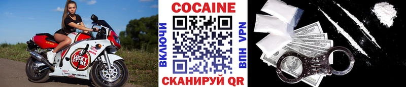 купить наркоту  Новоуральск  hydra сайт  COCAIN Боливия 