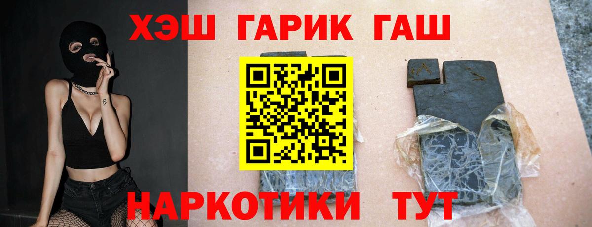 Cocaine  МАРИХУАНА  Новоуральск  ГАШ  LSD-25  МЕФ кристаллы  Вход с VPN 