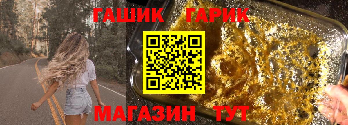 Новоуральск  Гашиш Premium  сколько стоит  Вход с VPN 