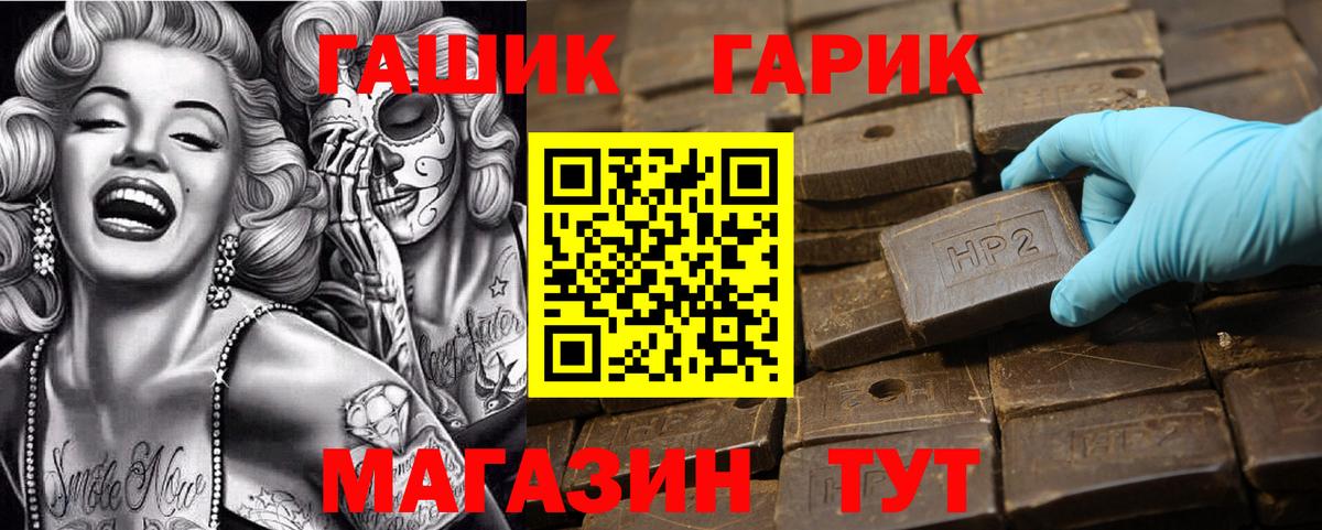 Гашиш индика сатива Новоуральск
