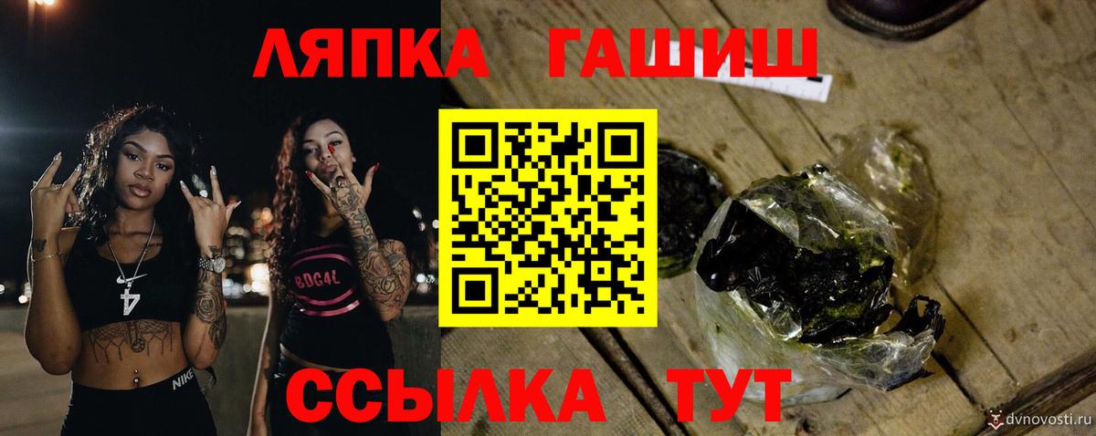 ГАШ 40% ТГК  ГАШ  Новоуральск 