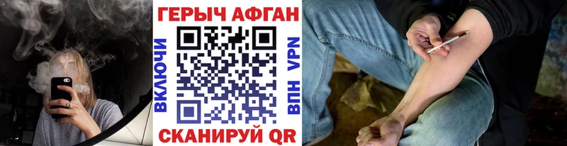 как найти наркотики  Новоуральск  ГЕРОИН VHQ 