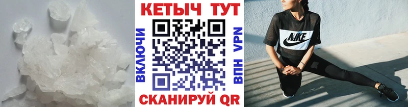 КЕТАМИН ketamine  что такое наркотик  Новоуральск 
