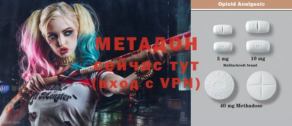 ALPHA-PVP Михайловск