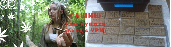 мефедрон VHQ Ахтубинск