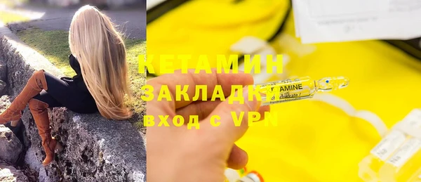 ALPHA-PVP Михайловск