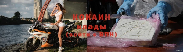 MDMA Premium VHQ Мегион