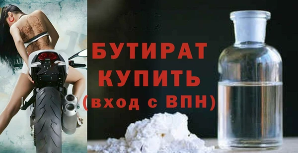 jwh Каменногорск