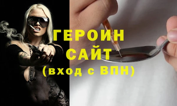 не бодяженный Наволоки