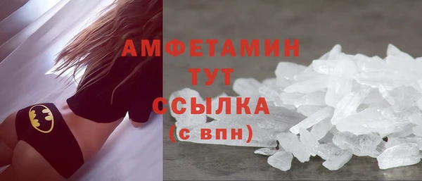 ALPHA-PVP Михайловск
