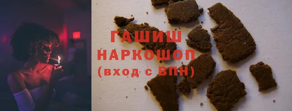 ALPHA-PVP Михайловск