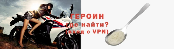 ALPHA-PVP Михайловск
