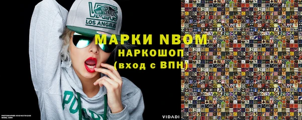 ALPHA-PVP Михайловск