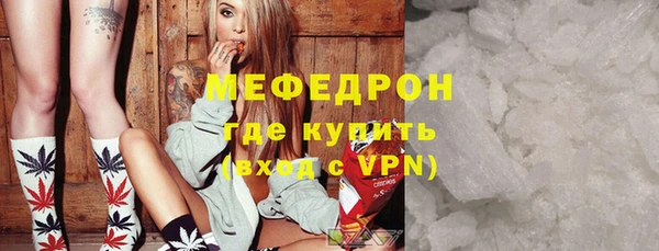 ALPHA-PVP Михайловск