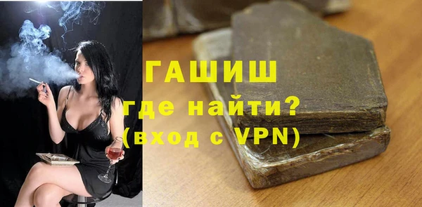 ALPHA-PVP Михайловск