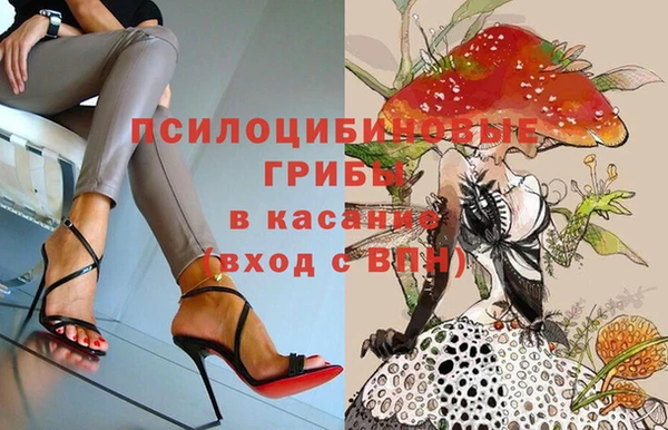 ALPHA-PVP Михайловск