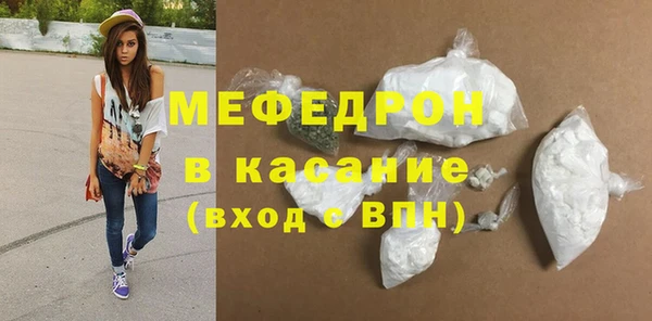 spice Навашино
