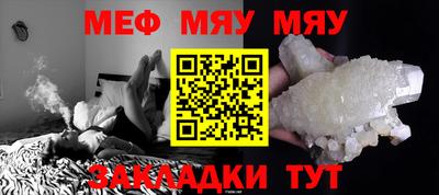 скорость mdpv Гай
