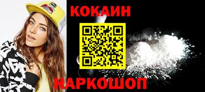 скорость mdpv Гай