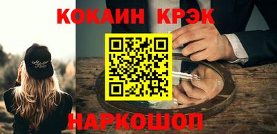 кокаин перу Балахна