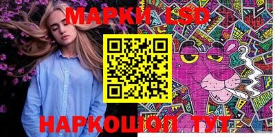 кокаин перу Балахна