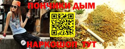 гашишное масло Гагарин