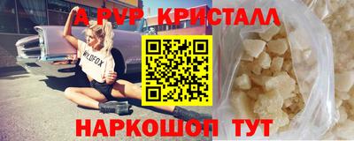 скорость mdpv Гай