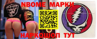 гидропоника Балаково