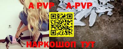 ALPHA PVP Гатчина
