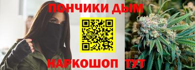 гашишное масло Гагарин