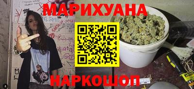 гашишное масло Гагарин