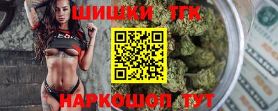 гашишное масло Гагарин