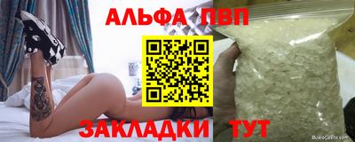 ALPHA PVP Гатчина