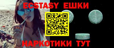 ALPHA PVP Гатчина