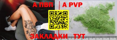 ALPHA PVP Гатчина