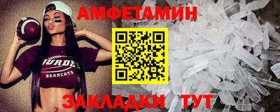 скорость mdpv Гай