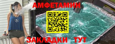 скорость mdpv Гай