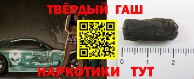 гашишное масло Гагарин