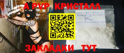 ALPHA PVP Гатчина