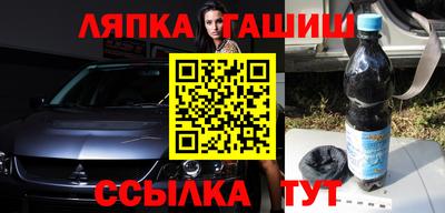 гашишное масло Гагарин