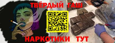 гидропоника Балаково