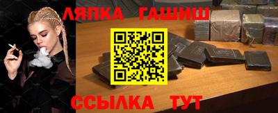 гидропоника Балаково