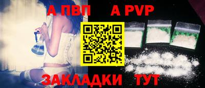 прущая мука Балашиха