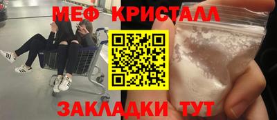 скорость mdpv Гай