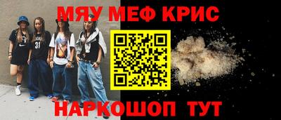 гашишное масло Гагарин
