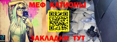 прущая мука Балашиха